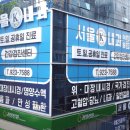 서울케이내과의원 티스토리