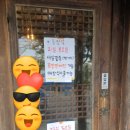 옛날팥죽 | 제주표선 성읍 옛날팥죽 동지날후기 포장만 가능