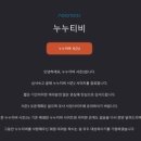누누가 이미지