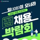 ㈜나래식품 이미지