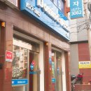 도미노피자계양점