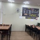 팔도짬뽕마을 - 12650 | 팔도짬뽕마을