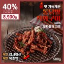 북문시장마트