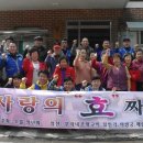 직동 경로당 이미지