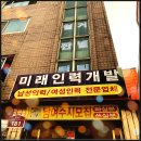 성환인력사무소 이미지