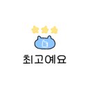 진미뼈다귀해장국 이미지