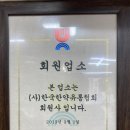 대성약업사 이미지