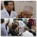 이혈요법 이미지