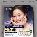 오렌즈 가로수길점 이미지