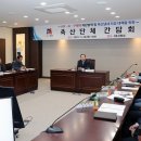 다해축산 이미지