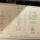 왕2주점