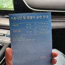 병산목장 | 강원도 여행 대관령 삼양목장 비 오는 날 오픈런 후기