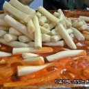 선매떡볶이