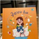 글쓰기가 좋아 이미지