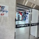 용인대 태권 Fighting 이미지