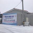 원2리경로당 이미지