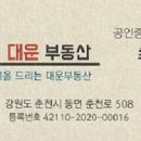 동면주민자치센터 이미지