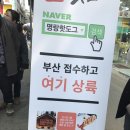 이모네가정식백반