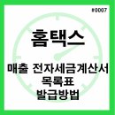 (주)한국전자증명원 이미지