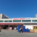 메가마트 문현점 이미지