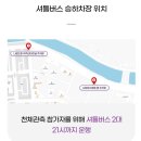 490 | 전남 고흥 우주항공축제 2026 5월 어린이날 아이랑 갈만한곳 추천 셔틀버스 숙소