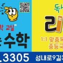 성내로 9길 이미지