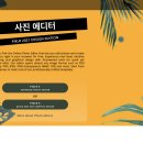 픽셀러 이미지