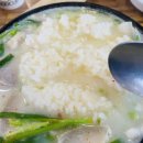 신시로돼지국밥 이미지