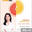 2027 임지혜 지혜국어 반전의 지혜 R-3(국가직.지방직 공무원 9급 대비)/임지혜/모두공북스 이미지