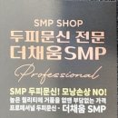 끄러모아 미용실