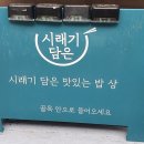 맛있는 밥상 이미지