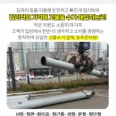 (주)정일물류 네이버블로그