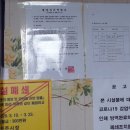 신천지마트