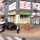 청담부동산중개사무소 이미지