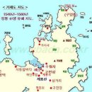거제시 한문학 「남명(南冥)과 유헌(游軒)의 상봉(相逢)」 거제시 고현동 이미지