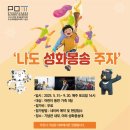 올림픽 기념관 이미지