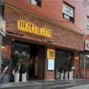 수원역4번출구 이미지