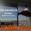 모아미래도(아) 이미지