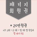 오신데렐라네일