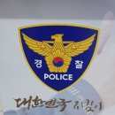 덕풍지구대 이미지