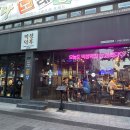 막창덕후 동대구역점 티스토리