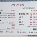 장성읍사무소 이미지