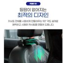 사계절닷컴 | 차랑용 통풍시트 추천 여름 필수템 사계절닷컴