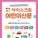 신문읽기 이미지