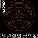 밀리언스크린골프 이미지