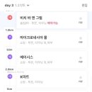 비케이몰