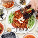 신흥옥