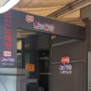 로데오하마 이미지