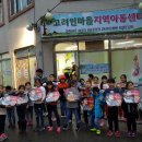 한국도미노피자(주) 이미지