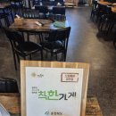 노랑통닭금천점 네이버블로그